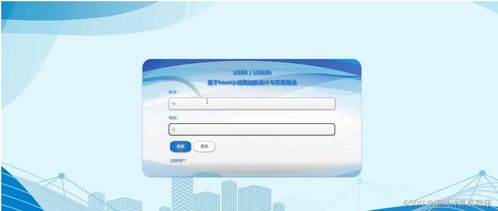 基于HTML與SSM框架的小說網站設計與實現