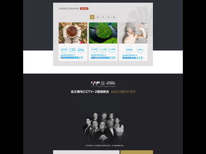 裝修公司營銷網頁設計 電腦端UI的創新與實踐