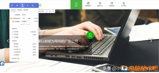 網頁設計的目的與意義 連接人與信息的橋梁