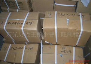東光縣找王鎮小曹升旺制鏡廠 鏡片優質，加盟招商火爆開啟